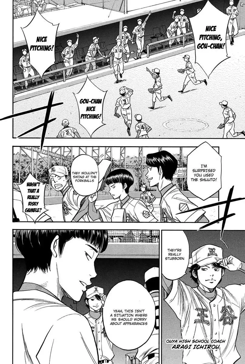 Diamond no Ace Chapter 301 8